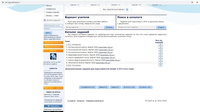 5 ПОЛЕЗНЫХ ИСТОЧНИКОВ ДЛЯ ПОДГОТОВКИ К ЕГЭ\ОГЭ смотреть онлайн