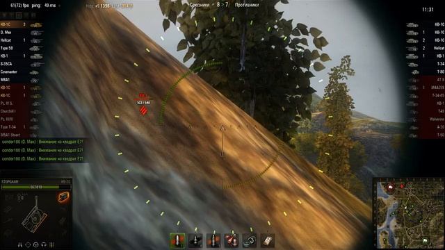 WOT: Рудники - КВ-1С - 7 фрагов - смотреть онлайн