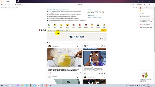 Fortnite не запускается смотреть онлайн