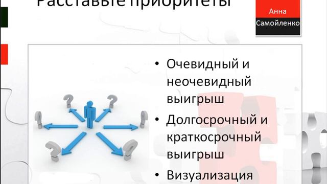 стратегия жизни собственника курс по автоматизации бизнеса смотреть онлайн