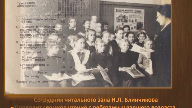 «Середина ХХ столетия. Год 1955» смотреть онлайн