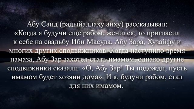 Что за намаз читается в ПЕРВУЮ брачную ночь? смотреть онлайн