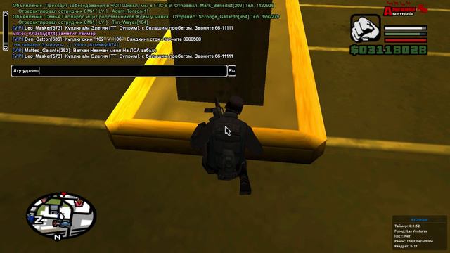 gta sa 2019 01 05 17 34 02 34 смотреть онлайн