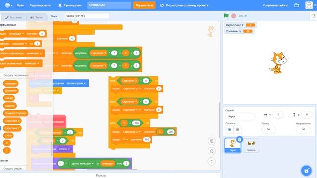 Делаем Платформер на Scratch 3.0. Часть 4 - Скроллинг по высоте! смотреть онлайн