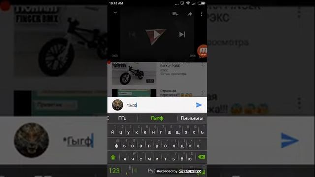 КАК ПИСАТЬ ЗАЧЕРКНУТА И НЕ ЗАЧЕРКНУТА смотреть онлайн