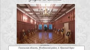 Памятники культуры и истории Беларуси