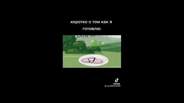 ? подборка инмт из тик тока?2/? смотреть онлайн