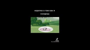 ? подборка инмт из тик тока?2/?