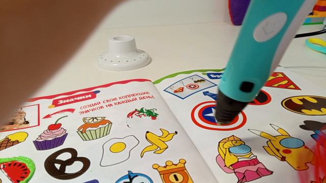 новая рублика