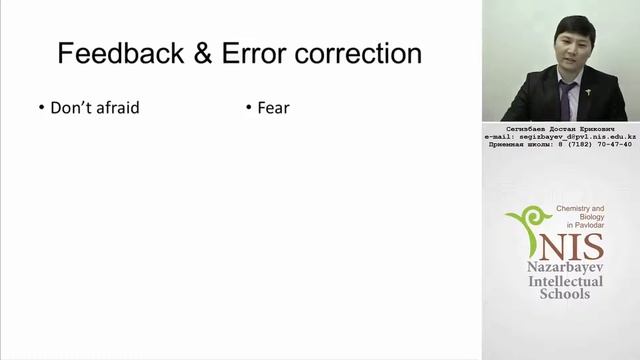 Stress And Fear.  Describing Physical Symptoms In Stressful Situations.   Segizbayev D