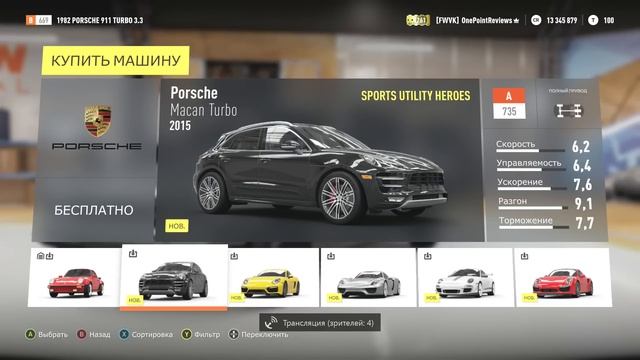 Тест Драйв 2014 Porsche 918 Spyder, Carrera GT и другие смотреть онлайн