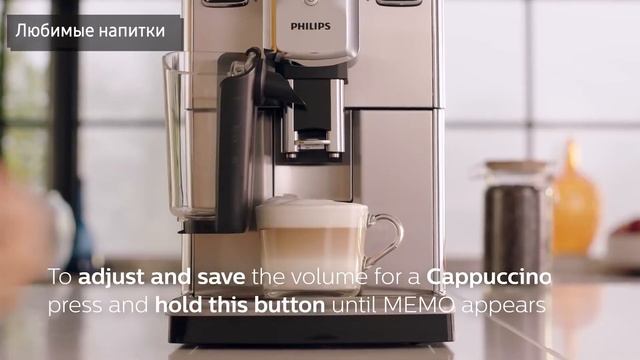 Кофемашина Philips EP5064 смотреть онлайн