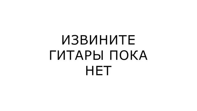 Тест Надо Чайник смотреть онлайн