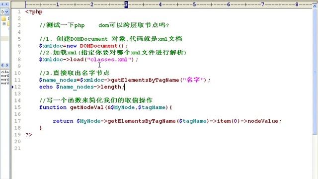 （Learning PHP / PHP教程）第142讲 php xml编程⑨ 综合练习 基于xml的在线词典 phpdom使用xpath смотреть онлайн