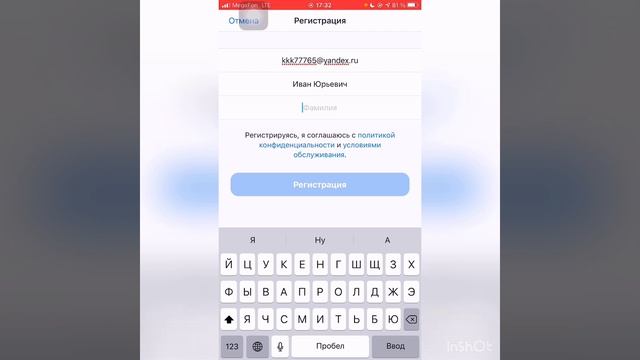 ОСВОЙ ГАДЖЕТ смотреть онлайн