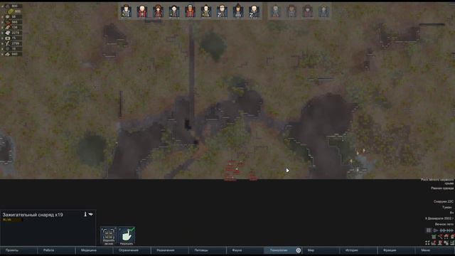 КОСЫЕ МИНОМЕТЫ! ОДИН В ДЖУНГЛЯХ БЕЗ ВСЕГО | #33 Rimworld 1.0 Кошмар смотреть онлайн