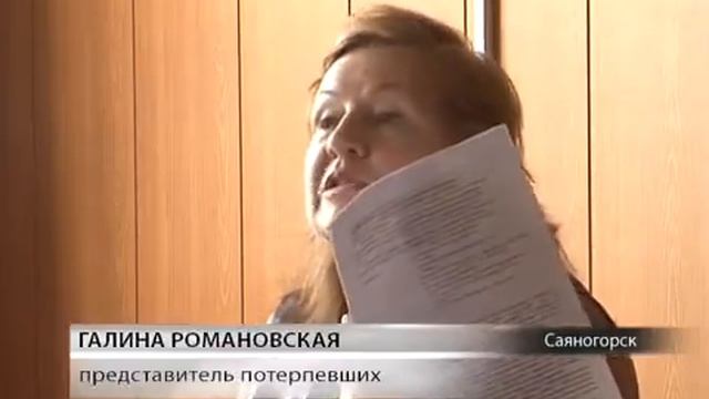 Жалоба Президенту смотреть онлайн