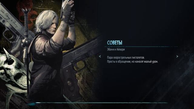 Devil May Cry 5 | Симулятор долбежки геймпада смотреть онлайн