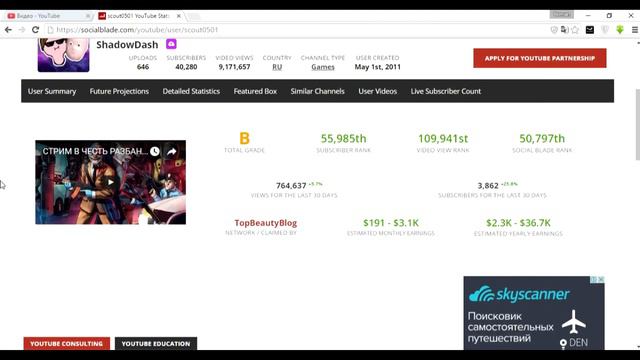 ЮТУБ УДАЛЯЕТ НЕАКТИВНЫЕ АККАУНТЫ! смотреть онлайн