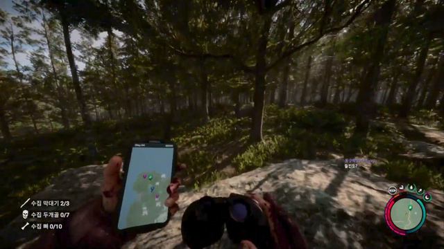 신상쌍안경들고 식인종습성 관찰하는영상[[Sons of the forest]] смотреть онлайн