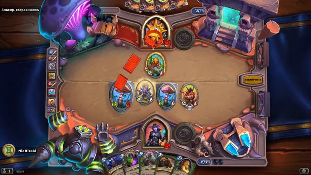 Hearthstone | Приключения | Руины Запределья. 1 глава | смотреть онлайн