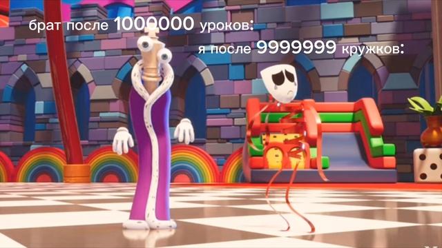 удивительный цифровой цирк ? смотреть онлайн