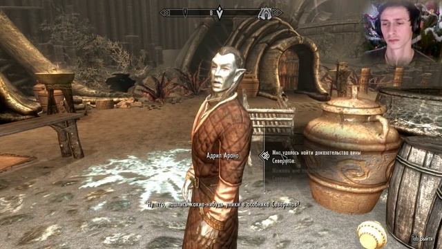 Skyrim, #46 Месть не терпит суеты. смотреть онлайн