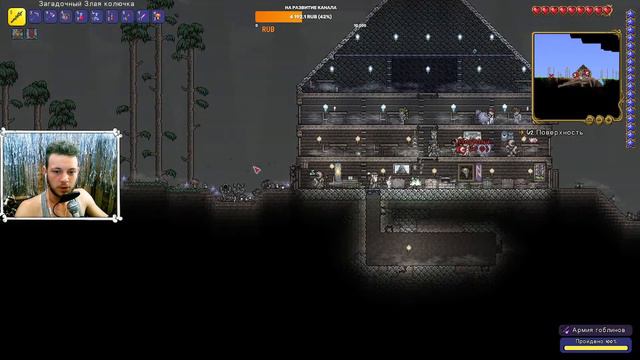 Путешествие Продолжается, Стрим по Terraria со Стёпой|Общение с чатом смотреть онлайн