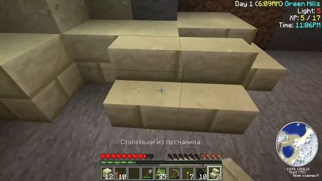 Minecraft 1.4.6 Industrial Craft + BuildCraft 2 серия смотреть онлайн