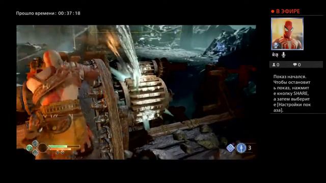 Странствие|God of war| смотреть онлайн