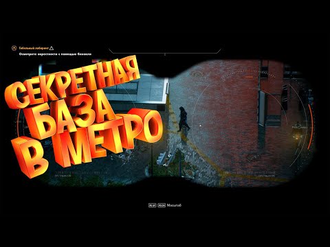 Ghostwire: Tokyo Прохождение — Часть 3 смотреть онлайн