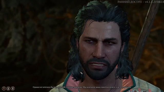 Baldur's Gate 3 - Прохождение Волшебником. #10 смотреть онлайн