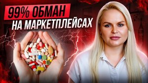 КАК ПРОВЕРИТЬ БАДЫ ПЕРЕД ПОКУПКОЙ?  ПОЛНЫЙ ЧЕК-ЛИСТ