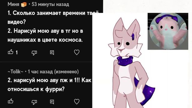 2 в одном | flipaclip смотреть онлайн