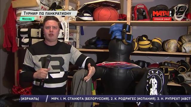 Кубок Москвы по ПАНКРАТИОНУ "Moscow Open" 2016 смотреть онлайн