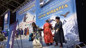 Алтан Мундарга