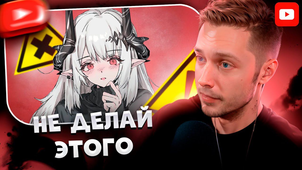 ✨СТИНТ СМОТРИТ: НЕ ПОВТОРЯЙ ЭТИ ВЕЩИ ИЗ ХЕНТАЯ | ROZEN