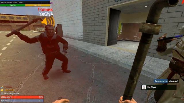 Это наш Район (Garry's Mod) смотреть онлайн