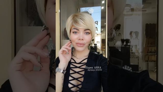 Короткий парик купить #парики #волосы #купитьпарик #короткийпарик смотреть онлайн