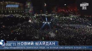 Суть 2 видео фильма   Слуга народа 3