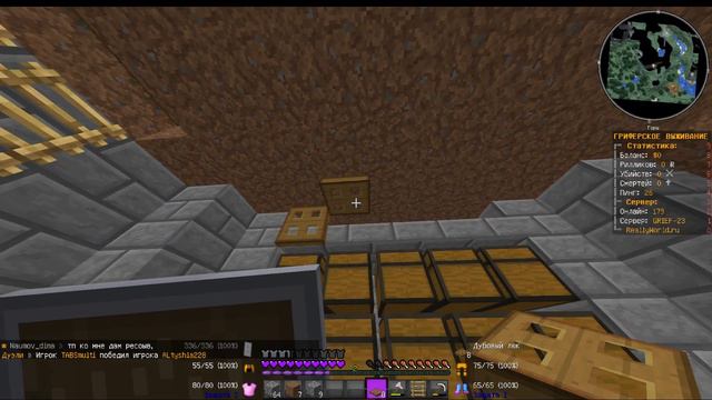 🎥Выживание без доната на сервереReallyWorld🎥1 часть🎥 смотреть онлайн