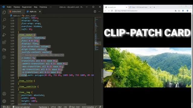 Clip-Path card HTML CSS смотреть онлайн