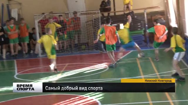 Самый добрый вид спорта смотреть онлайн
