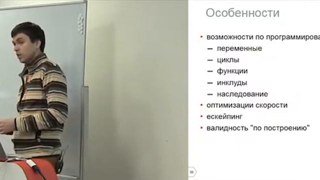 026. Шаблонизаторы - Сергей Бережной смотреть онлайн