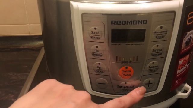 Видеоотзыв о мультиварке-скороварки REDMOND series MultiPRO RMC-PM4506 смотреть онлайн