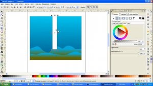 InkScape Урок 2 Создание подводной сцены