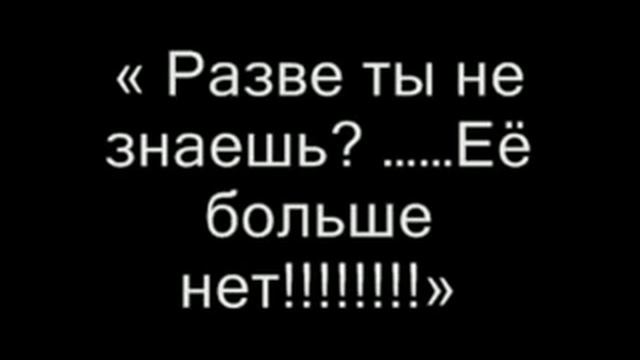 Любовь ( Это не то что я хотела выпустить оно будет чуть позже)' смотреть онлайн