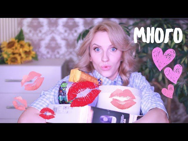 ФАВОРИТЫ! КОСМЕТИКА,ЕДА,МУЗЫКА!!О,Боже мой!!! смотреть онлайн