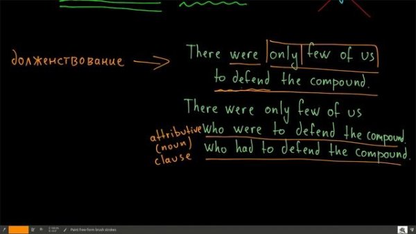 Конструкции похожие на COMPLEX OBJECT - infinitive as attribute