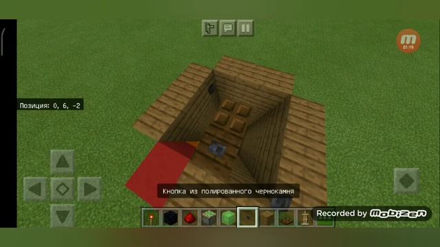 Меняющаяся стойка для брони в Майнкрафт смотреть онлайн